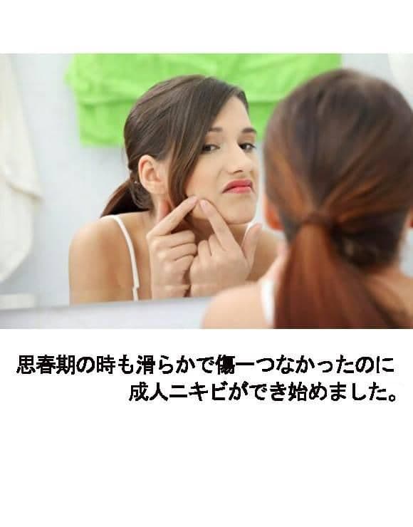 SELLA石鹸の成分について
