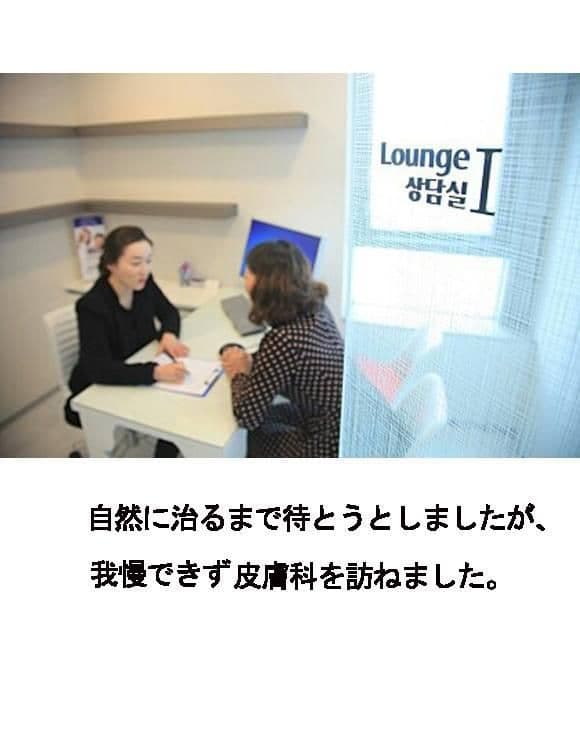 SELLA石鹸の成分について