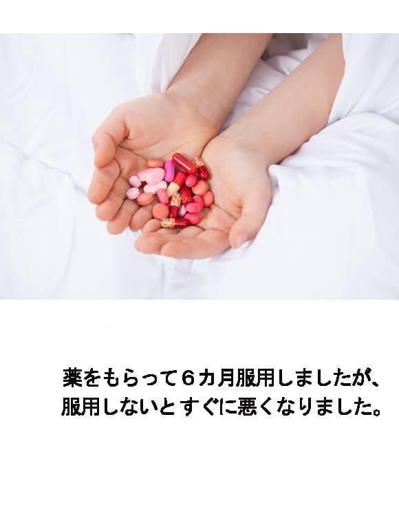 SELLA石鹸の成分について