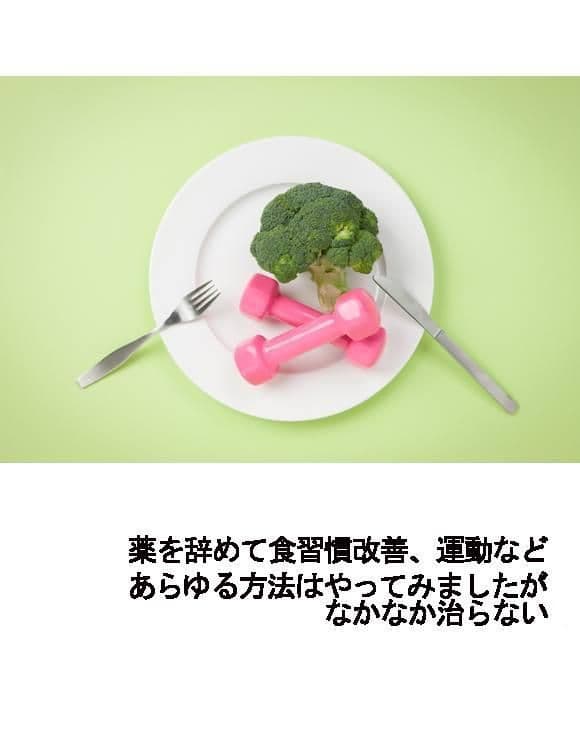 SELLA石鹸の成分について