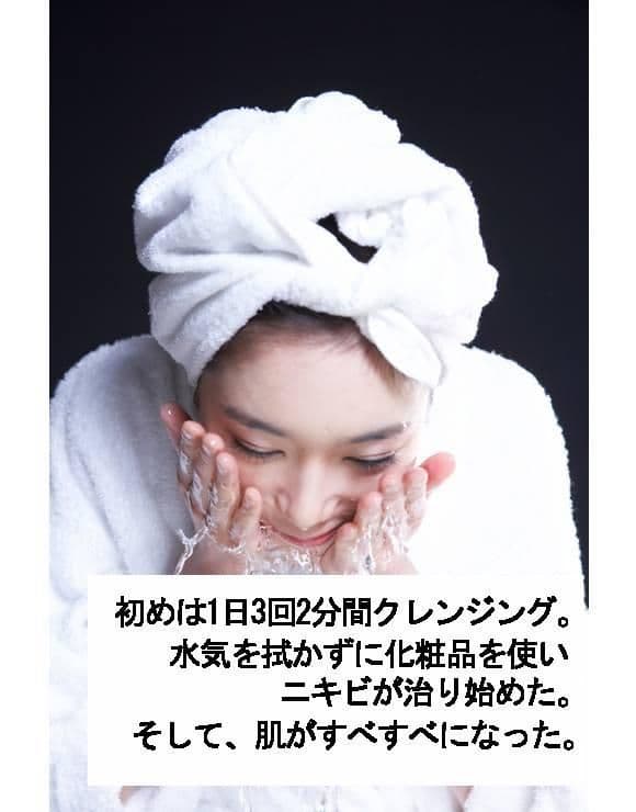 SELLA石鹸の成分について