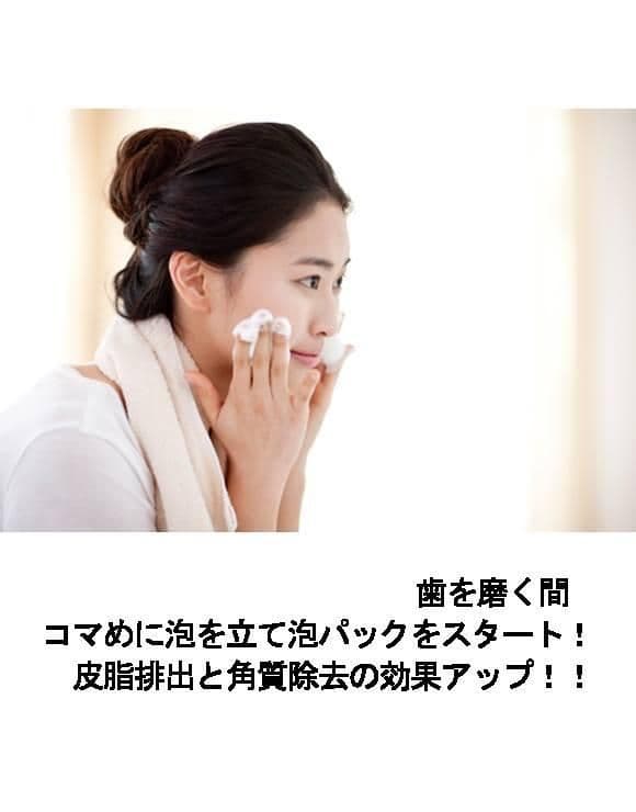 SELLA石鹸の成分について