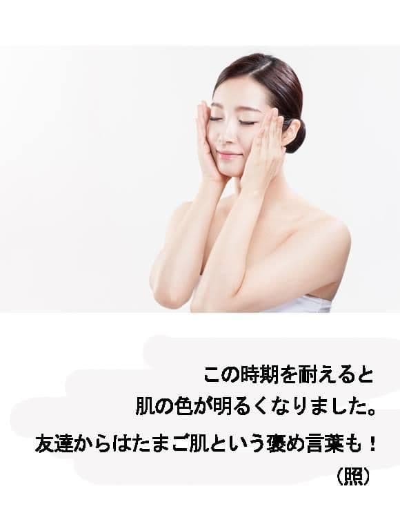SELLA石鹸の成分について