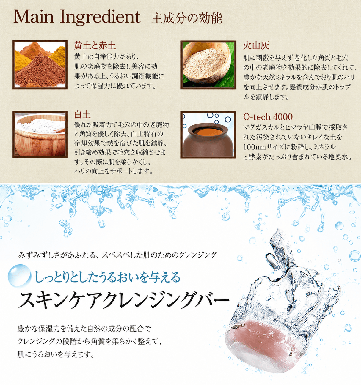 SELLAプレミアム石鹸 | SELLAナチュナル石鹸 SELLAプレミアム石鹸 | SELLAナチュナル石鹸
