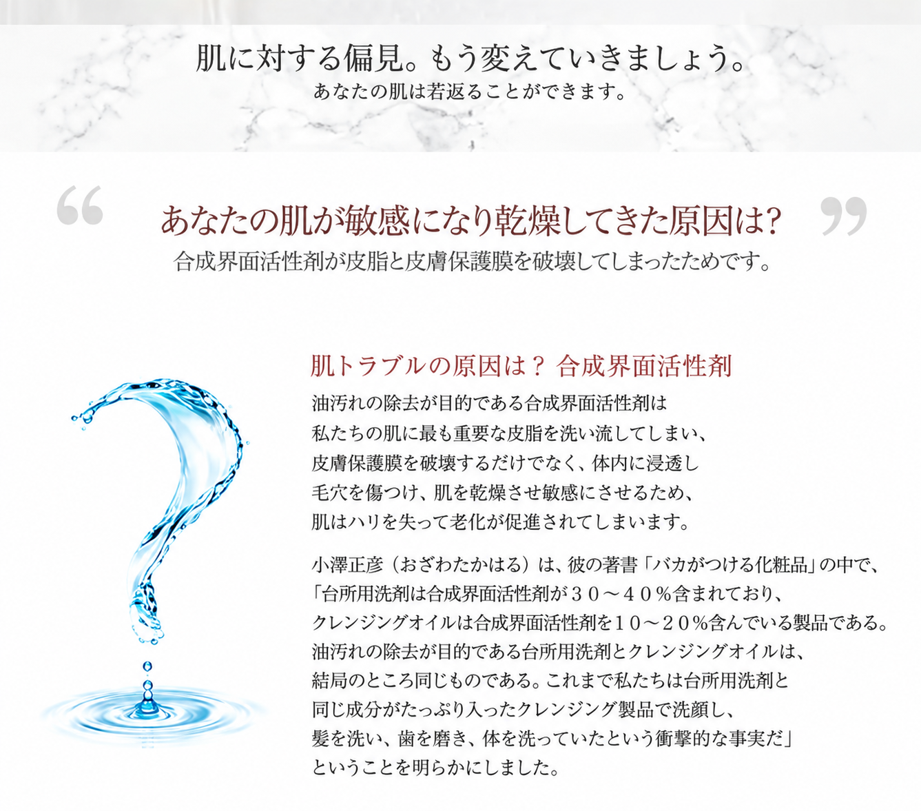 SELLAプレミアム石鹸 | SELLAナチュナル石鹸